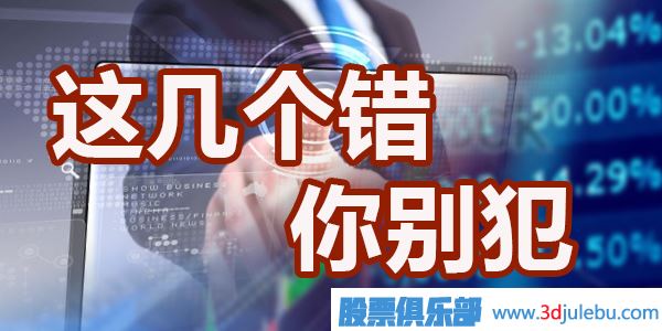 揭秘莊家<a href=http://www.pontderentat.com/GPRM/sy/2038.html target=_blank class=infotextkey>洗盤</a>常用的操盤手法