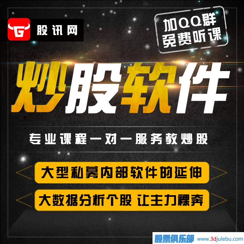 主力莊家出貨手法-主力會虧損出貨嗎？