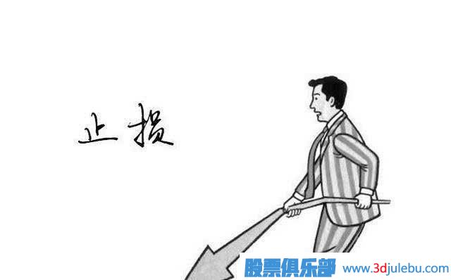 止損是什么意思-什么時候應(yīng)該止損-股票基礎(chǔ)知識