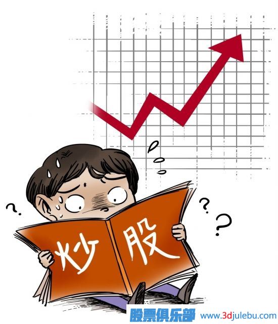 止損不等于放棄-虧損后要學(xué)會(huì)調(diào)倉(cāng)換股