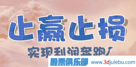什么情況下應(yīng)該繼續(xù)持有股票不應(yīng)該止損出局