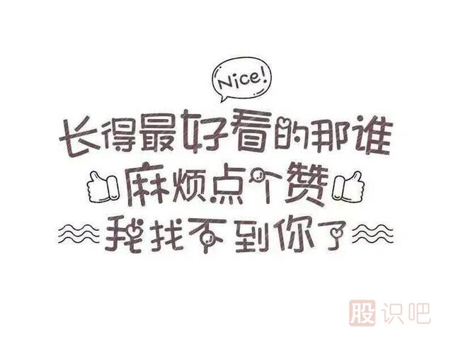 股票隨機(jī)漫步理論-股票基礎(chǔ)知識