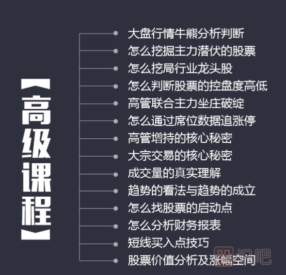 股票隨機(jī)漫步理論-<a href=http://www.pontderentat.com target=_blank class=infotextkey>股票基礎(chǔ)</a>知識