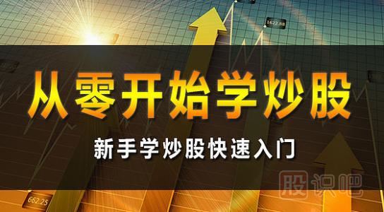 股票的見頂及出貨走勢-<a href=http://www.pontderentat.com/GPRM/ target=_blank class=infotextkey>股票入門</a>基礎(chǔ)知識