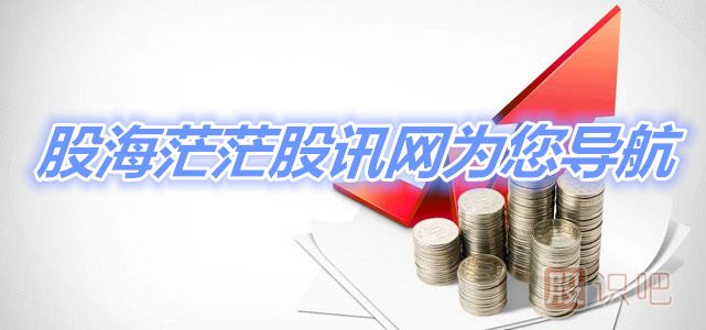 <a href=http://www.pontderentat.com/cgjq/dx/ target=_blank class=infotextkey><a href=http://www.pontderentat.com/GPRM/sy/1804.html target=_blank class=infotextkey>短線</a></a><a href=http://www.pontderentat.com/jsfx/pk/ target=_blank class=infotextkey><a href=http://www.pontderentat.com/GPRM/sy/937.html target=_blank class=infotextkey>盤口</a></a>怎么看？注意以下十八個重點