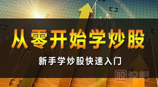 股票當天盤口的最佳<a href=http://www.pontderentat.com/cgjq/mr/ target=_blank class=infotextkey>買入</a>點和<a href=http://www.pontderentat.com/cgjq/mc/ target=_blank class=infotextkey>賣出</a>點時間段分析
