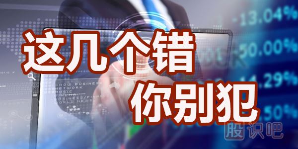 股票<a href=http://www.pontderentat.com/cgjq/dx/ target=_blank class=infotextkey><a href=http://www.pontderentat.com/GPRM/sy/1804.html target=_blank class=infotextkey>短線</a></a>交易技術,找買點與賣點