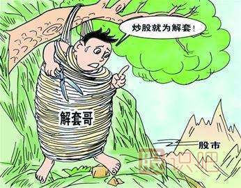 股票補(bǔ)倉技巧-補(bǔ)倉意思-通過補(bǔ)倉攤低成本解套股票